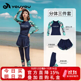 佑游泳衣女士分体长袖显瘦温泉游泳馆两种穿法游泳五件套12015藏蓝L