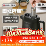 艾曼格（IMOGY）艾曼格焖茶壶家用保温壶陶瓷内胆白茶闷泡壶泡茶壶热水壶