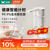 双枪抽水器桶装水 99.9%抗菌电动桶装水抽水神器取水器自动电动上水器