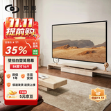 知影投影仪家用幕布84英寸16:9壁挂白塑幕高清4k家庭影院适配极米坚果小米小明当贝爱普生飞利浦