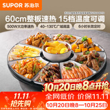 苏泊尔（SUPOR）暖菜板饭菜保温板热菜板 加热桌垫 解冻加热板BZ60A801D（圆形60CM）