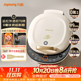九阳（Joyoung）电饼铛三明治机早餐机36mm深烤盘0氟钛瓷超耐磨少油煎烤机大火力烙饼锅GK565Pro