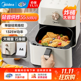 美的（Midea）【直营】空气炸锅 全自动实用大容量家用空气炸锅烤红薯免翻面烤箱早餐机多功能炸薯条 单旋烘烤免翻面 4.5L KZE4515