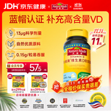 Nature Made天维美维生素D3高含量VD阳光瓶成人青少年促进钙吸收 美国品牌