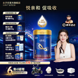 太子乐（Taizile）挚悦幼儿配方奶粉 3段800g/罐【新客首罐赠1罐400g】 3段 【购6罐赠1罐800g+1罐400g】 800g 6罐