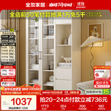 全友家居北欧风带门书柜客厅手办展示柜阳台落地靠墙储物置物玻璃柜子