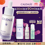 欧缇丽美白精华30ML淡斑小奶瓶保湿淡痘印提亮焕白敏感肌 生日礼物