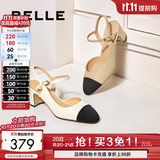 百丽（Belle）拼色通勤包头凉鞋女商场同通勤百搭单鞋A9A1DBH5 米白 36 (230mm)
