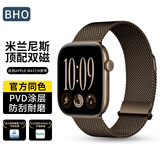 BHO【升级双磁吸米兰尼斯】苹果手表表带适用apple watch s12表带iwatch s11/s10/9/8/ultra4/se3表带