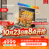 老板（Robam）【保价11.11】【77L微pro速烹】小贝果D3P微蒸烤炸箱一体机嵌入式家用 EXP上下双温双控