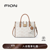 FION菲安妮女包经典老花托特包时尚轻奢子母包高级感大容量手提包礼物 驼白色