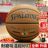 斯伯丁（SPALDING）篮球全新升级四层防尘皮革室外神器7号专业比赛吸湿防滑成人篮球