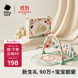 babycare婴儿健身架脚踏钢琴0-1岁新生儿见面礼物宝宝安抚玩具奥尼克狮子