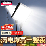 博朗尔摆摊照明灯夜市地摊灯户外移动式充电支架灯led野外应急露营灯