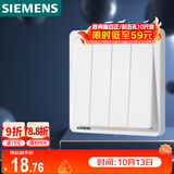 西门子（SIEMENS）开关面板 四开双控 86型暗装面板 致典雅白色5TA14433NC01