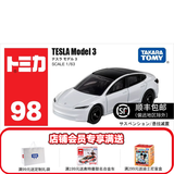 多美卡合金小汽车模型儿童玩具男孩tomica红白盒超级轿跑车系列 98号特斯拉白270089