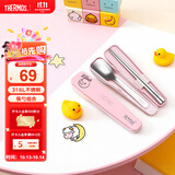 膳魔师（THERMOS）儿童餐具316L不锈钢筷勺带筷盒黄鸭园宝宝上学餐具CPE饭盒