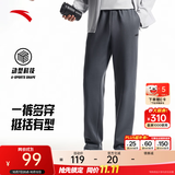 安踏（ANTA）运动裤男抗皱卫裤秋季百搭长裤子休闲裤通勤显瘦直筒四季针织裤 【直筒平口】男装灰7302-4 斜插口袋 XL (180) 建议140-160斤