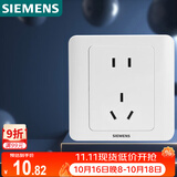 西门子（SIEMENS）插座面板 10A五孔插座 86型暗装面板 远景雅白色5UB82143NC01