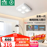 雷士（NVC）LED精品筒灯方形吸顶明装斗胆灯超薄格栅灯四头40瓦高显白杯暖白
