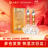 西凤酒 华山论剑柔雅橙 52度 500ml*2 双瓶装 凤香型白酒