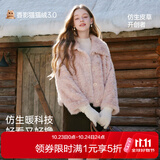香影毛毛外套女环保皮草2026冬季新款粉色巨好看短款毛绒皮毛一体 粉色 S
