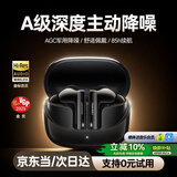nsve能之T6【A级降噪认证】蓝牙耳机入耳式深度主动降噪耳机榜前十运动音乐游戏2026最新适用苹果华为
