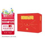 笑猫日记全套30册礼盒 第30册长大不容易笑猫在故宫第29册杨红樱系列作品 6-9-12岁儿童文学 三四五六年纪小学课外阅读   