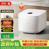 米家小米IH电饭煲2 健康0氟陶瓷涂层内胆 IH立体火 24H预约 3L适用2-4人 26min快煮