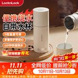 乐扣乐扣便携式烧水杯便携式热水壶烧水壶出差恒温杯电热水杯户外电热水壶保温杯旅行小型 0.35L -304不锈钢内胆EJC715WHT
