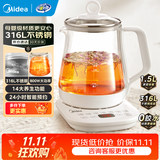 美的（Midea）养生壶大容量 柔声轻音变频智能预约烧水壶 全自动恒温全玻璃煮茶壶保温一体电水壶 316材质恒温壶 【316材质】MK-YSP1508 1.5L