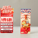 空笙马年香囊缃叶黄刺绣立体香包随身挂件生日礼物送朋友家人礼物