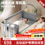 FORSUNNY婴儿床可移动0-3岁多功能拼接宝宝床可折叠新生儿摇摇床哄睡神器 免安装升降护栏婴儿床+尿布台+蚊帐 高配款 婴幼儿用品母婴必备活动晒图送椰棕床垫