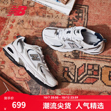 NEW BALANCENB官方秋季男女情侣缓震通勤轻便白色百搭休闲运动老爹鞋MR530SG 白色 MR530SG 【建议拍小半码】 36 (脚长22cm尺码详询客服)