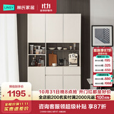 林氏家居原林氏木业现代简约靠墙餐边柜家用厨房收纳储物立柜酒柜子MF3T 【月牙白+灰色】MF4T-A餐边柜