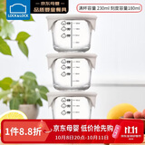 乐扣乐扣（LOCK&LOCK）婴儿辅食盒宝宝耐热玻璃辅食碗可冷冻储存保鲜盒 暖灰圆形230ML*3