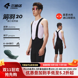 兰帕达双箭头骑行裤男公路自行车骑行服春夏季背带长短裤公路车骑行装备 箭羽背带短裤黑色-双箭头坐垫 XL （70-80kg）