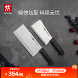 双立人（ZWILLING）刀具套装Enjoy菜刀砍骨刀斩切刀切菜刀厨刀斩骨刀刀中片刀2件套