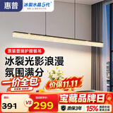 惠普餐厅灯现代轻奢吊灯简约大气流行一字长条餐桌灯臻之光吧台灯具