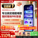 有道AI答疑笔Space X【理科神器】词典笔英语点读笔小初高全科学习数学神器翻译笔学习机听力宝 wifi版