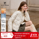 香影小香风轻薄羽绒服女2026冬季新款90白鸭绒圆领法式白色短外套 鹭白 M