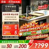 京倍【新品】F8Pro净水器1200G大流量微气泡去农残家用陶氏ro膜厨房台下反渗透净直饮机0阻垢剂0陈水