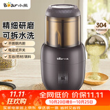 小熊（Bear）研磨机打粉机超细 料理机 中药粉碎机磨粉机小型 搅拌机 老人专用流食机FSJ-A03D1