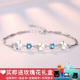 【免费刻字】丝芙蒂 四叶草s925银手链女款日韩版简约甜美银饰品送女友闺蜜生日礼物 四叶草镶钻款蓝色