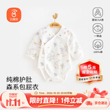 贝瑞加（Babyprints）新生儿连体衣婴儿包屁衣初生宝宝爬服纯棉三角哈衣四季内衣 兔66