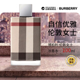 博柏利（BURBERRY）伦敦女士浓香水100ml 花香调生日礼物魏大勋同款