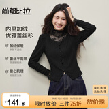尚都比拉加绒保暖打底衫女冬季甜美风半高领减龄蕾丝衫肌理感弹力长袖上衣