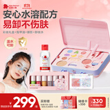 红色小象奇趣彩妆礼盒+双色爆闪眼影+指甲油6色+卸妆水套装开学节日礼物