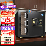 虎牌保险柜家用办公小型指纹密码WiFi保险箱全钢防盗可嵌入衣柜保密保管柜 博瑞系列 35cm 钢琴黑
