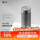 万象（WANXIANG）保温杯车载男士大容量水杯H11L礼盒装水泥灰500ML带滤网泡茶杯